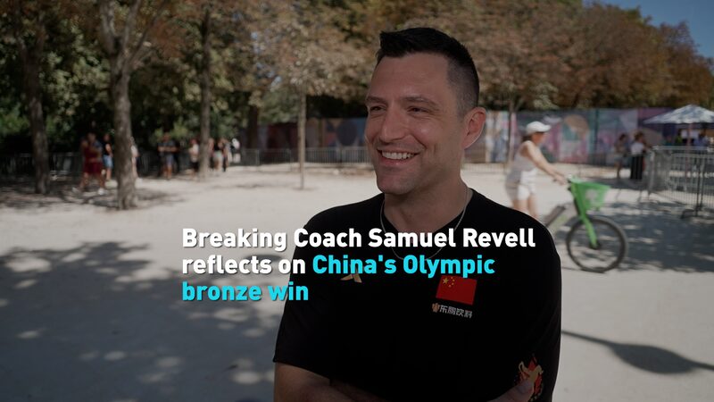 Breaking_into_History__Coach_Samuel_Revell_on_China_s_Olympic_Bronze_in_Break_Dancing___poster - News for amigos, by amigos Breaking_into_History__Coach_Samuel_Revell_on_China_s_Olympic_Bronze_in_Break_Dancing__ video poster