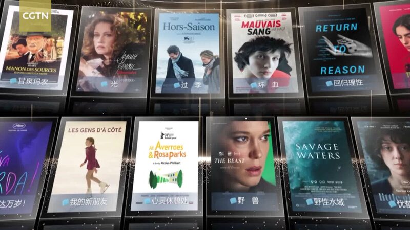 Breathless_in_Beijing__French_Films_Light_Up_the_14th_Beijing_International_Film_Festival___ - News for amigos, by amigos Breathless_in_Beijing__French_Films_Light_Up_the_14th_Beijing_International_Film_Festival___