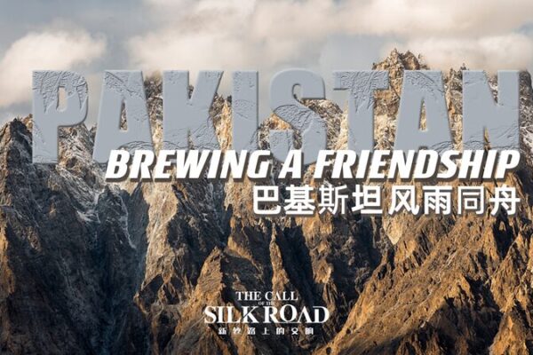 🇨🇳🤝🇵🇰 Brewing Friendship: China and Pakistan’s New Silk Road Adventures ______Brewing_Friendship__China_and_Pakistan_s_New_Silk_Road_Adventures video poster
