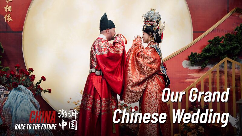 Brian_s_Grand_Chinese_Wedding_Adventure__Bridging_Cultures_One_Tradition_at_a_Time_poster - News for amigos, by amigos Brian_s_Grand_Chinese_Wedding_Adventure__Bridging_Cultures_One_Tradition_at_a_Time video poster