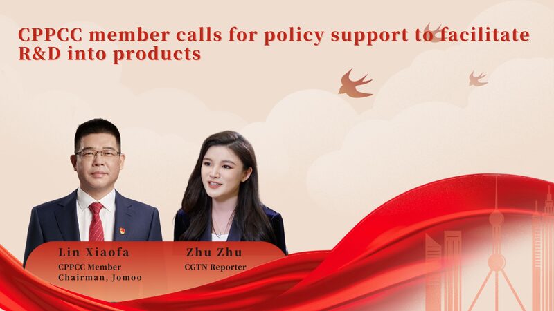 Bridging_China_s_Tech_Innovation_Gap__CPPCC_Member_Lin_Xiaofa_Calls_for_Policy_Support_poster - News for amigos, by amigos Bridging_China_s_Tech_Innovation_Gap__CPPCC_Member_Lin_Xiaofa_Calls_for_Policy_Support video poster