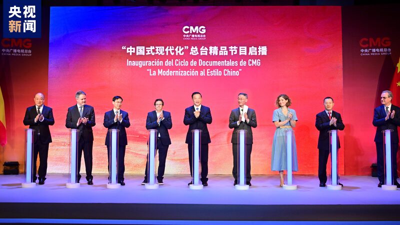 Bridging_Cultures__CMG_Hosts_China_Spain_Exchange_in_Madrid_____