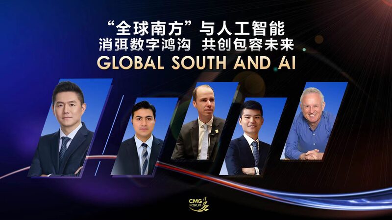 Bridging_the_Digital_Divide__How_AI_Can_Empower_the_Global_South_poster - News for amigos, by amigos Bridging_the_Digital_Divide__How_AI_Can_Empower_the_Global_South video poster