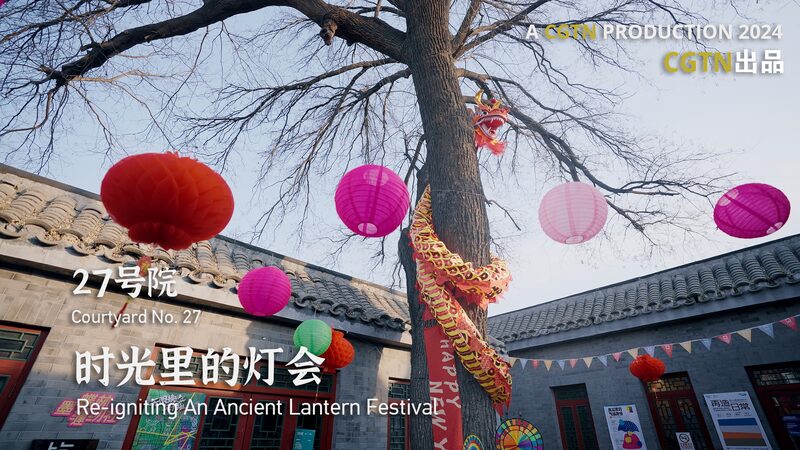 Bringing_Back_the_Glow__Beijing_s__Myriad_of_Lights__Revives_Ancient_Lantern_Festival_poster - News for amigos, by amigos Bringing_Back_the_Glow__Beijing_s__Myriad_of_Lights__Revives_Ancient_Lantern_Festival video poster