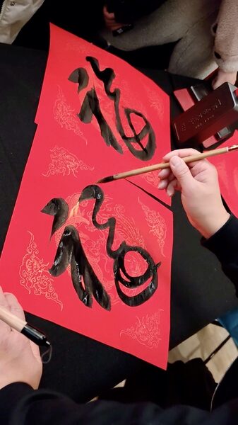 Brushstrokes_of_Fortune__Beijing_s_Calligraphers_Celebrate_the_Year_of_the_Snake video poster