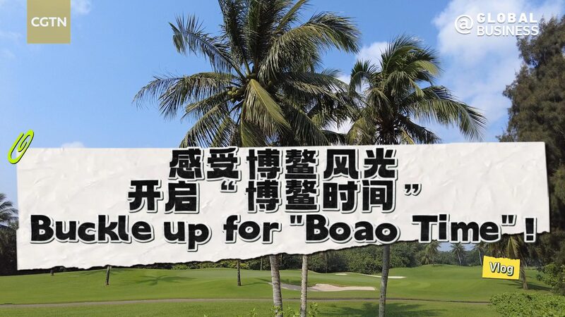 Buckle_Up_for_Boao__Asia_s_Big_Event_Kicks_Off_Soon__poster - News for amigos, by amigos Buckle_Up_for_Boao__Asia_s_Big_Event_Kicks_Off_Soon_ video poster