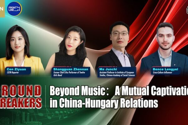 🎵 Building Bridges: China-Hungary’s 75-Year Celebration of Friendship and Culture __Building_Bridges__China_Hungary_s_75_Year_Celebration_of_Friendship_and_Culture video poster