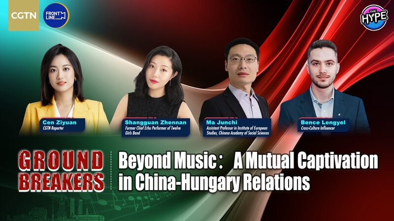 Building_Bridges__China_Hungary_s_75_Year_Celebration_of_Friendship_and_Culture_poster - News for amigos, by amigos __Building_Bridges__China_Hungary_s_75_Year_Celebration_of_Friendship_and_Culture video poster