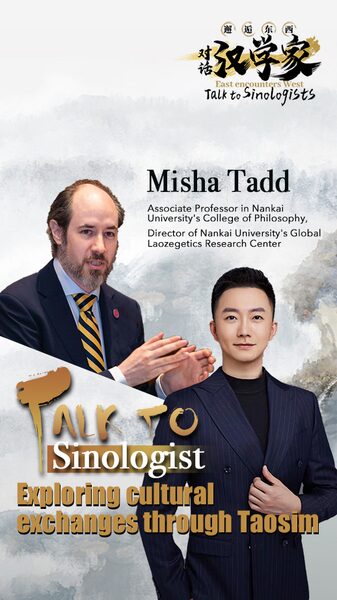Building_Global_Bridges__How_Taoism_Connects_Cultures___poster - News for amigos, by amigos Building_Global_Bridges__How_Taoism_Connects_Cultures__ video poster