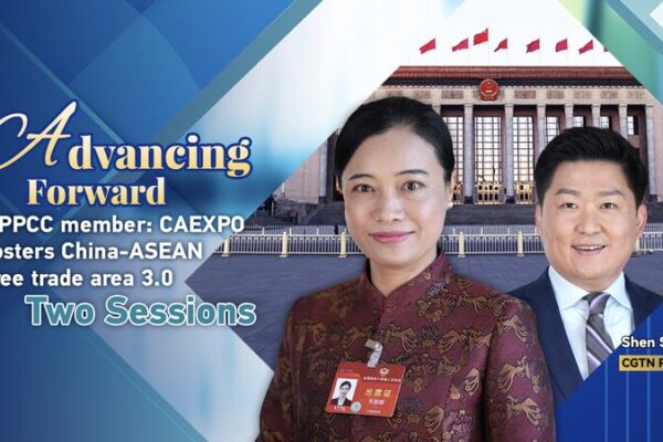 CAEXPO Boosts China-ASEAN Cooperation, Says CPPCC Member CAEXPO_Boosts_China_ASEAN_Cooperation__Says_CPPCC_Member video poster