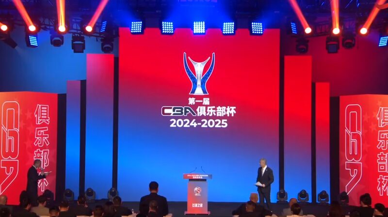 __CBA_Launches_First_Ever_Club_Cup_for_2024_25_Season___