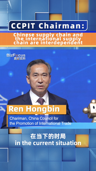 CCPIT_s_Ren_Hongbin__Exhibitions_Fuel_Enterprise_Growth____poster - News for amigos, by amigos CCPIT_s_Ren_Hongbin__Exhibitions_Fuel_Enterprise_Growth___ video poster