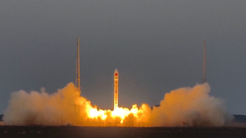 CERES_1_Blasts_Off__China_Kicks_Off_2025_with_First_Commercial_Rocket_Launch__poster - News for amigos, by amigos __CERES_1_Blasts_Off__China_Kicks_Off_2025_with_First_Commercial_Rocket_Launch_ video poster