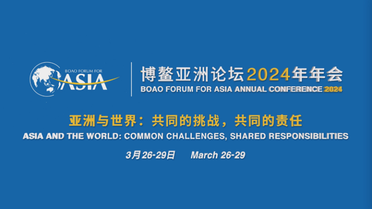 CGTN_Launches_Exclusive_Series_for_2024_Boao_Forum_for_Asia__ video poster