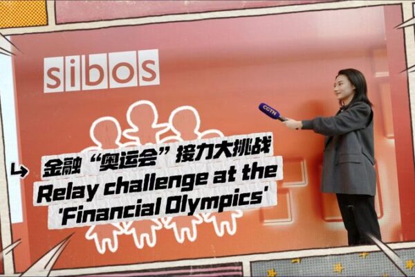 CGTN’s Q&A Relay Sparks Excitement at Sibos ‘Financial Olympics’ CGTN_s_Q_A_Relay_Sparks_Excitement_at_Sibos__Financial_Olympics_ video poster