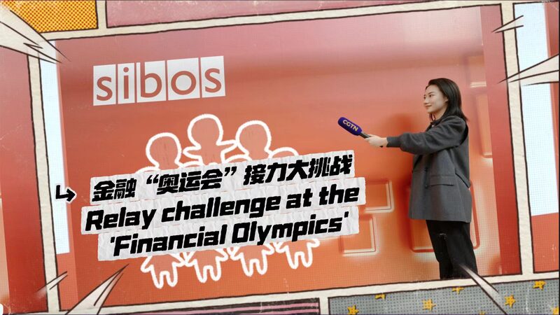 CGTN_s_Q_A_Relay_Sparks_Excitement_at_Sibos__Financial_Olympics__poster - News for amigos, by amigos CGTN_s_Q_A_Relay_Sparks_Excitement_at_Sibos__Financial_Olympics_ video poster
