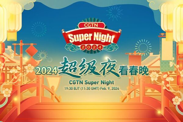 CGTN’s Super Night 2024: Celebrate the Year of the Dragon in Five Languages! CGTN_s_Super_Night_2024__Celebrate_the_Year_of_the_Dragon_in_Five_Languages_ video poster