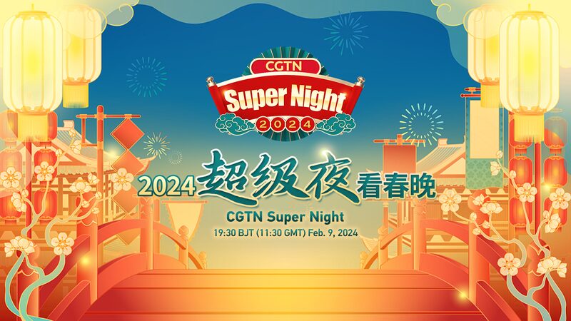 CGTN_s_Super_Night_2024__Celebrate_the_Year_of_the_Dragon_in_Five_Languages__poster - News for amigos, by amigos CGTN_s_Super_Night_2024__Celebrate_the_Year_of_the_Dragon_in_Five_Languages_ video poster