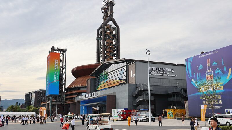 CIFTIS_2024__China_s_Trade_Fair_Goes_Big_with_Record_Deals_and_Innovations__