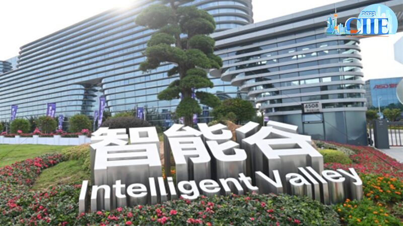 CIIE_2023__Shanghai_s_Innovation_Playground_Goes_Beyond_the_Expo__ video poster