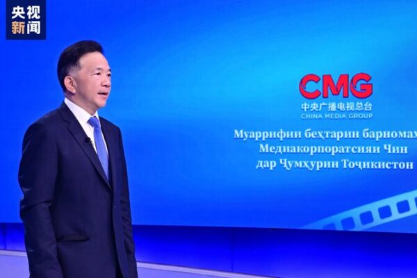 CMG Brings China’s Vibrant Culture to Tajikistan in New Program Exhibition 🎥🌏 CMG_Brings_China_s_Vibrant_Culture_to_Tajikistan_in_New_Program_Exhibition___