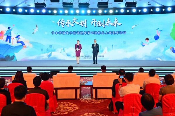🎧 CMG Gifts Students 300+ New Audio Lessons for Children’s Day! __CMG_Gifts_Students_300__New_Audio_Lessons_for_Children_s_Day_
