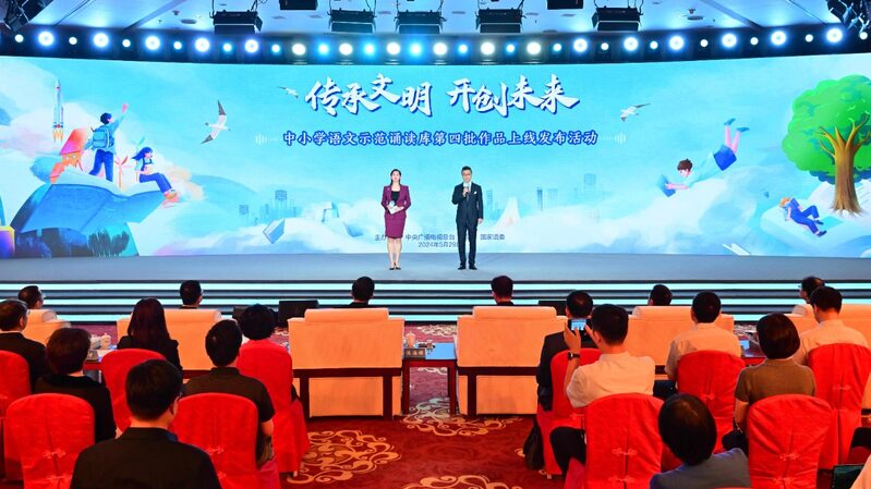 __CMG_Gifts_Students_300__New_Audio_Lessons_for_Children_s_Day_