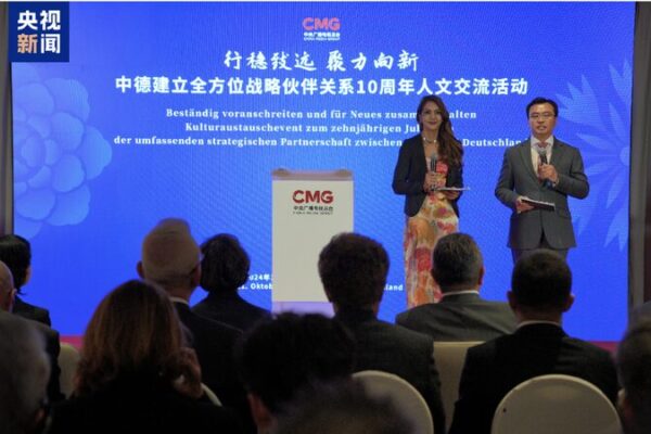 CMG Kicks Off Epic China-Germany Celebration in Munich 🎉 CMG_Kicks_Off_Epic_China_Germany_Celebration_in_Munich__