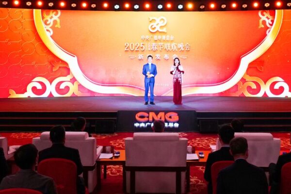 CMG Unveils Exciting Plans for 2025 Spring Festival Gala 🎉 CMG_Unveils_Exciting_Plans_for_2025_Spring_Festival_Gala__