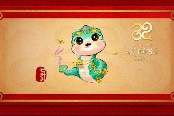 CMG Unveils Si Shengsheng: Ancient Inspiration for the Year of the Snake 🐍 CMG_Unveils_Si_Shengsheng__Ancient_Inspiration_for_the_Year_of_the_Snake__