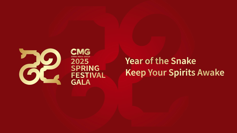 CMG_Unveils_Spectacular_Promo_for_2025_Spring_Festival_Gala_____poster - News for amigos, by amigos CMG_Unveils_Spectacular_Promo_for_2025_Spring_Festival_Gala____ video poster