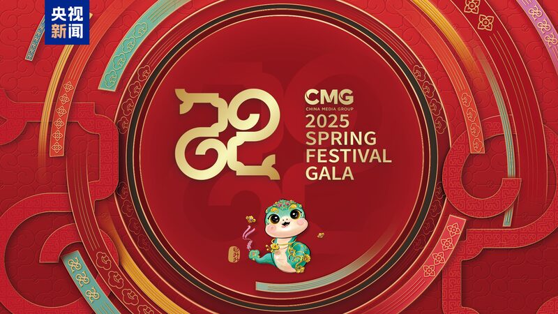 CMG_Unveils_Star_Studded_Lineup_for_2025_Spring_Festival_Gala__ - News for amigos, by amigos CMG_Unveils_Star_Studded_Lineup_for_2025_Spring_Festival_Gala__