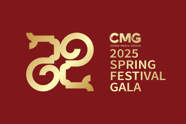 CMG_Unveils_Theme_and_Logo_for_2025_Spring_Festival_Gala__Year_of_the_Snake_Awakens_