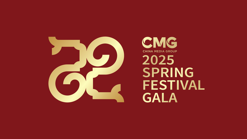 CMG_Unveils_Theme_and_Logo_for_2025_Spring_Festival_Gala__Year_of_the_Snake_Awakens_ - News for amigos, by amigos CMG_Unveils_Theme_and_Logo_for_2025_Spring_Festival_Gala__Year_of_the_Snake_Awakens_