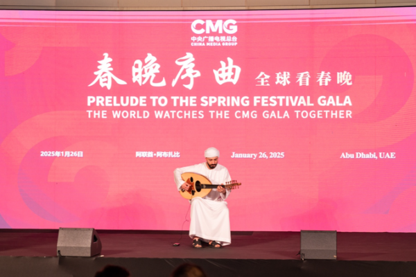 CMG’s ‘Prelude to the Spring Festival Gala’ Lights Up Abu Dhabi 🎉 CMG_s__Prelude_to_the_Spring_Festival_Gala__Lights_Up_Abu_Dhabi__