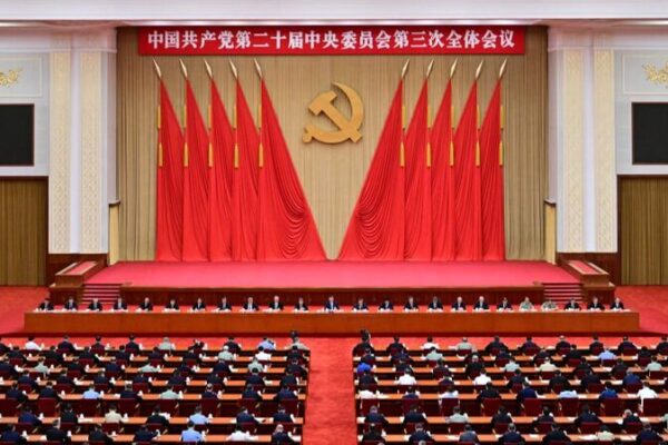 CPC_Unveils_Bold_New_Reforms_to_Boost_Chinese_Modernization__