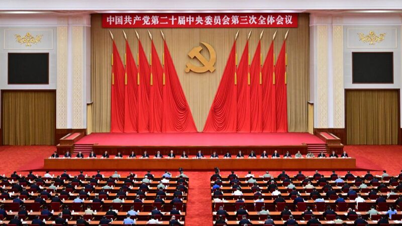 CPC_Unveils_Bold_New_Reforms_to_Boost_Chinese_Modernization__ - News for amigos, by amigos CPC_Unveils_Bold_New_Reforms_to_Boost_Chinese_Modernization__