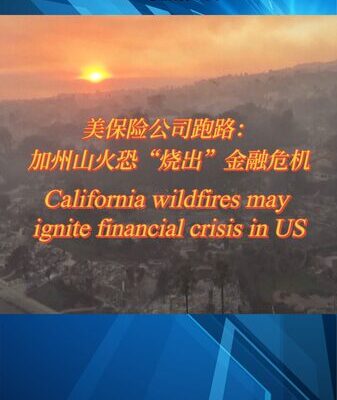 California Wildfires Could Ignite Financial Turmoil 🔥🏠💸 California_Wildfires_Could_Ignite_Financial_Turmoil____ video poster