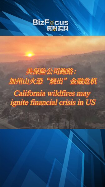 California_Wildfires_Could_Ignite_Financial_Turmoil_____poster - News for amigos, by amigos California_Wildfires_Could_Ignite_Financial_Turmoil____ video poster