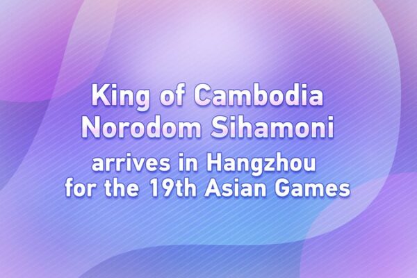 👑 Cambodian King Norodom Sihamoni Touches Down in Hangzhou for Asian Games Kickoff! __Cambodian_King_Norodom_Sihamoni_Touches_Down_in_Hangzhou_for_Asian_Games_Kickoff_ video poster