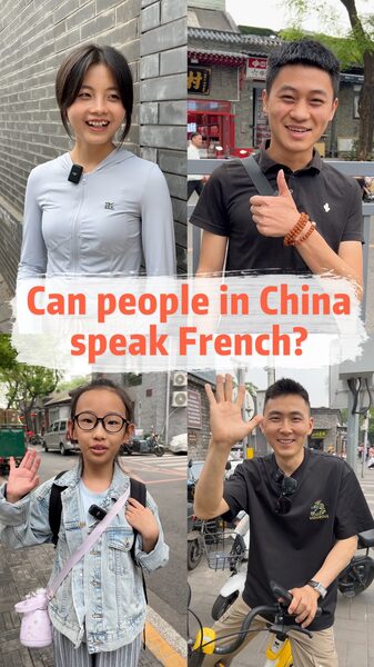 Can_Beijingers_Speak_French__The_Surprising_Results_ video poster