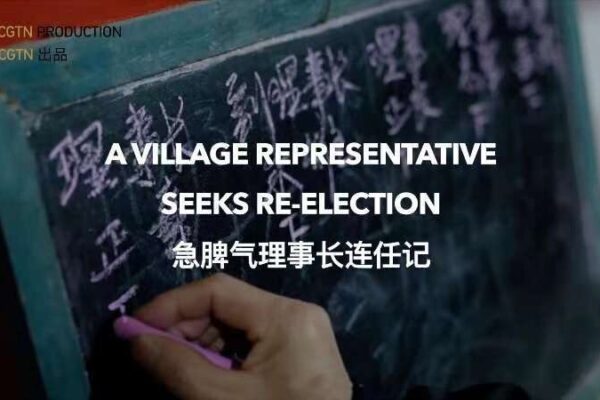 Can Tong’s Osmanthus Park Transform Baini Village? 🌸✨ Can_Tong_s_Osmanthus_Park_Transform_Baini_Village____ video poster