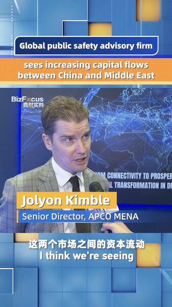 Capital_Flows_Surge_Between_China_and_Middle_East_as_E7_Economies_Rise_poster - News for amigos, by amigos Capital_Flows_Surge_Between_China_and_Middle_East_as_E7_Economies_Rise video poster