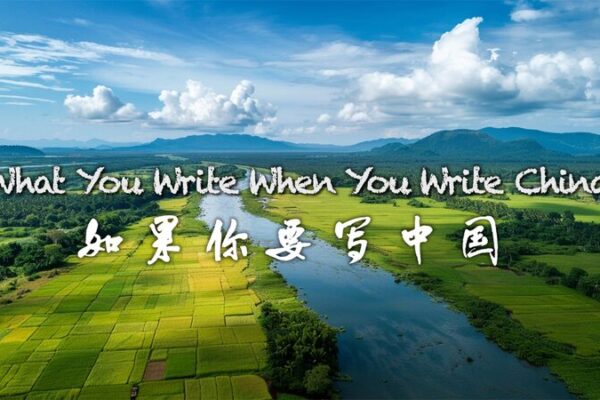 Capturing China: Beyond Mountains and Rivers 🌄 Capturing_China__Beyond_Mountains_and_Rivers__ video poster