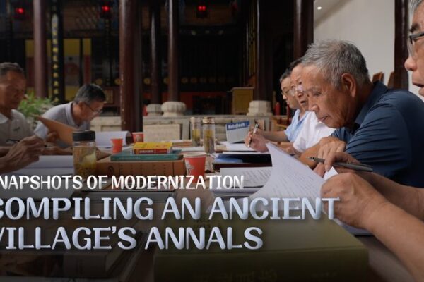 Capturing Yuansi’s Legacy: Retired Teachers Chronicle 1,000 Years of History Capturing_Yuansi_s_Legacy__Retired_Teachers_Chronicle_1_000_Years_of_History video poster