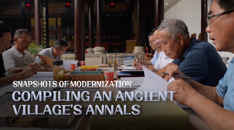 Capturing_Yuansi_s_Legacy__Retired_Teachers_Chronicle_1_000_Years_of_History_poster - News for amigos, by amigos Capturing_Yuansi_s_Legacy__Retired_Teachers_Chronicle_1_000_Years_of_History video poster