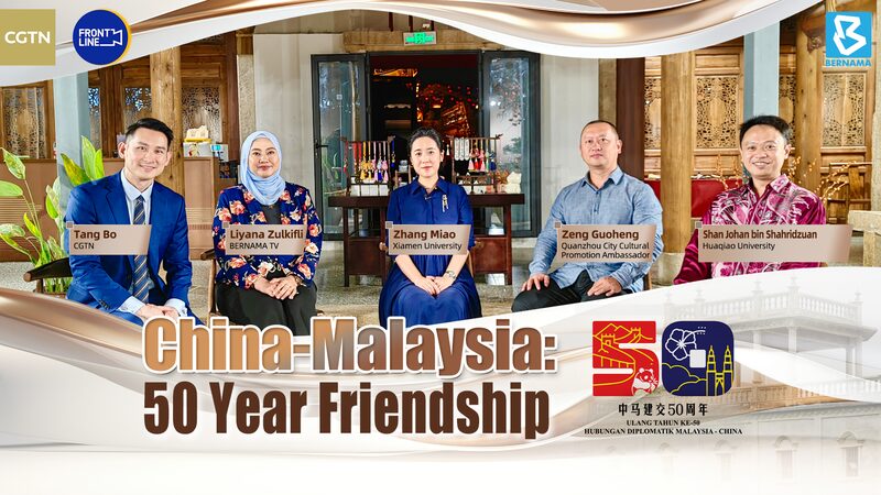 Celebrating_50_Years_of_China_Malaysia_Friendship______poster - News for amigos, by amigos Celebrating_50_Years_of_China_Malaysia_Friendship_____ video poster