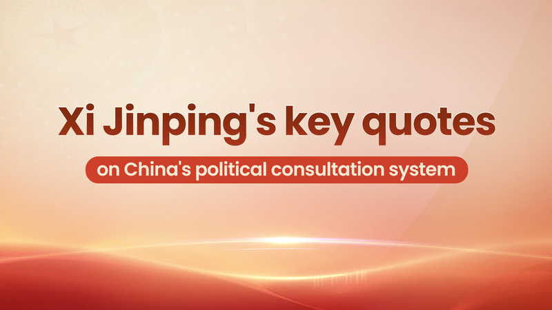 Celebrating_75_Years__Xi_Jinping_Highlights_China_s_Political_Consultation_System___ - News for amigos, by amigos Celebrating_75_Years__Xi_Jinping_Highlights_China_s_Political_Consultation_System___