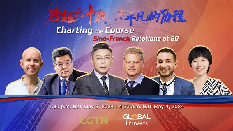 Charting_the_Course__60_Years_of_Sino_French_Friendship______poster - News for amigos, by amigos Charting_the_Course__60_Years_of_Sino_French_Friendship_____ video poster