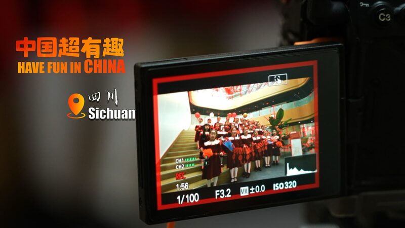 Chengdu_Students_Sing_French_Melody__Strengthening_Ties_with_Montpellier_______ video poster